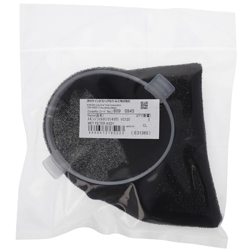 교세라 VC-125RS 집진기 스펀지 필터 이미지 2