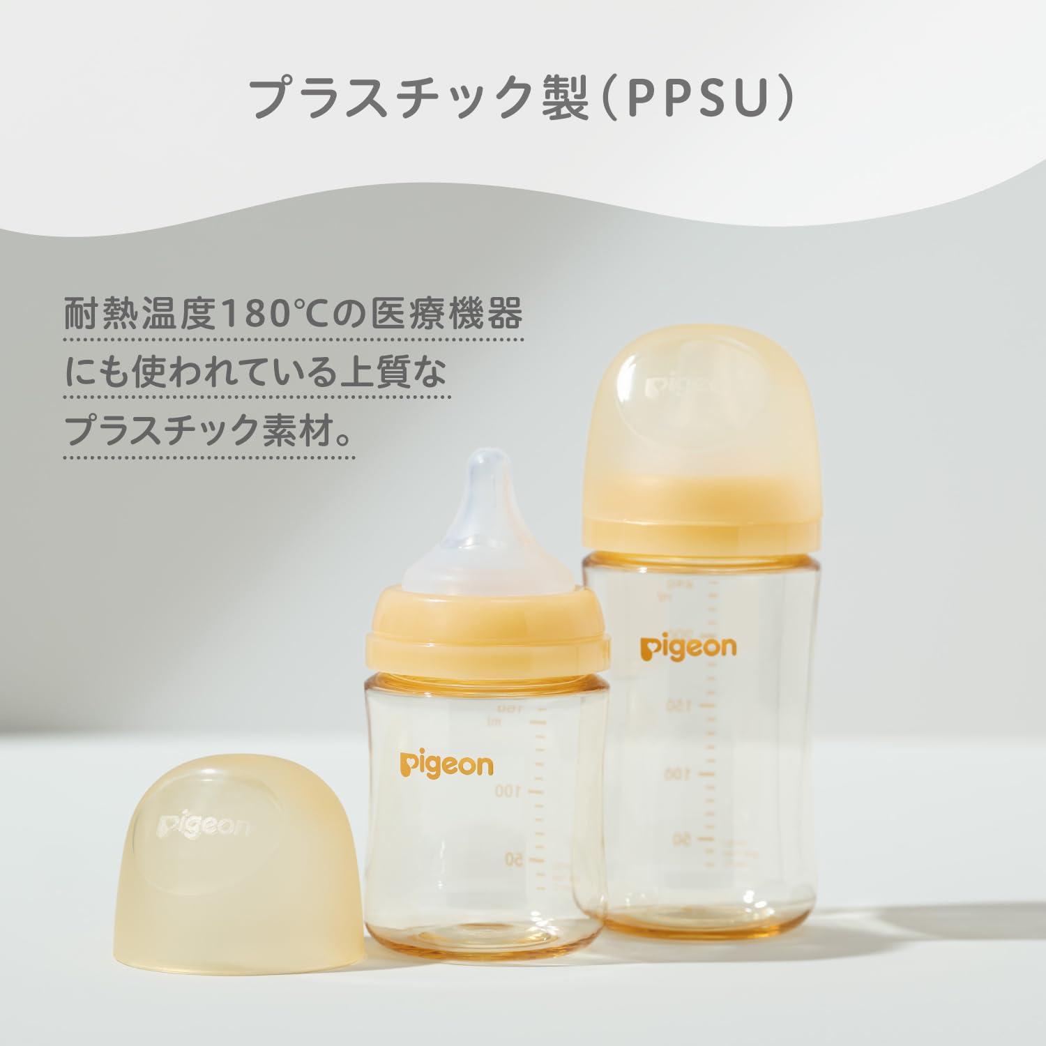피죤 모유실감 Sheer 160ml 젖병 플라스틱 T-Ester 이미지 7