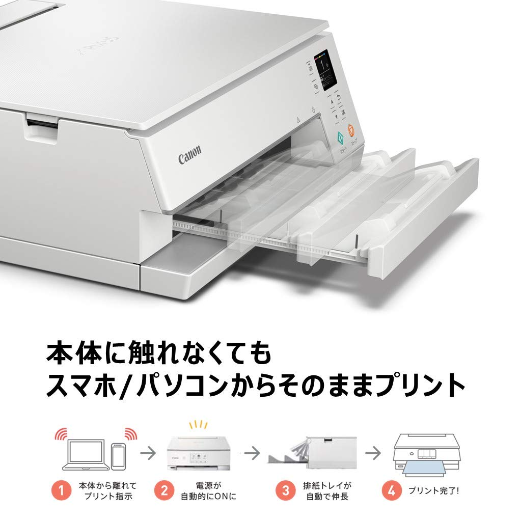 [중고] 캐논 PIXUS TS7330 화이트 A4 잉크젯 복합기 프린터 본체 이미지 6