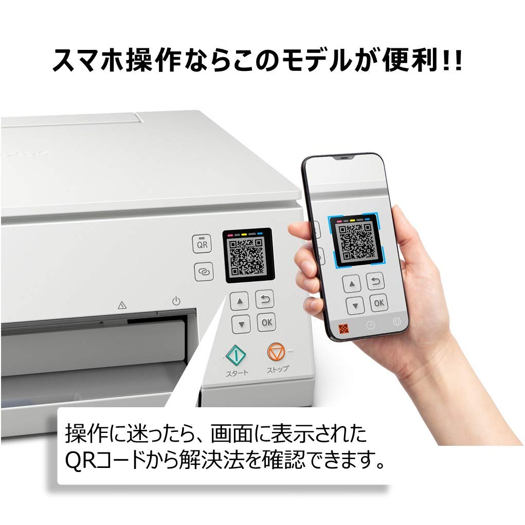 [중고] 캐논 PIXUS TS7330 화이트 A4 잉크젯 복합기 프린터 본체 이미지 3