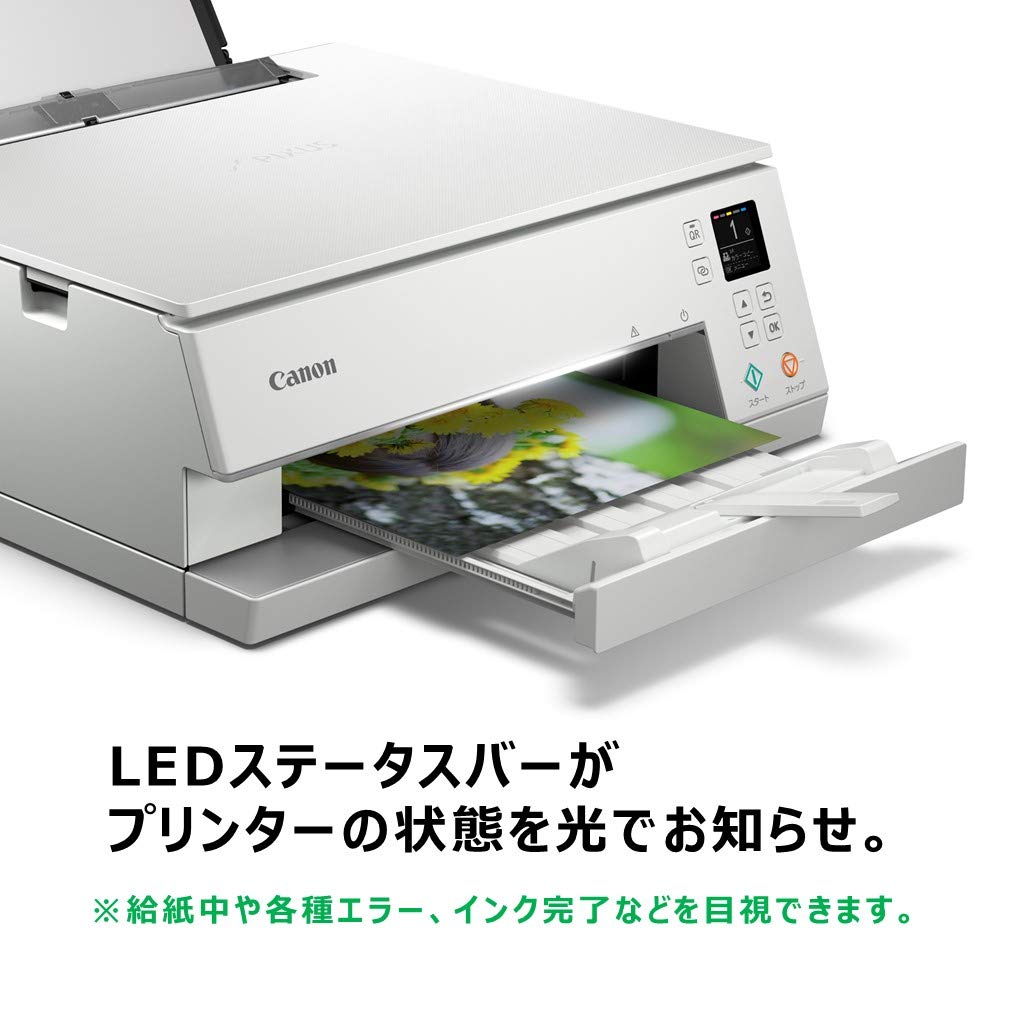 [중고] 캐논 PIXUS TS7330 화이트 A4 잉크젯 복합기 프린터 본체 이미지 4