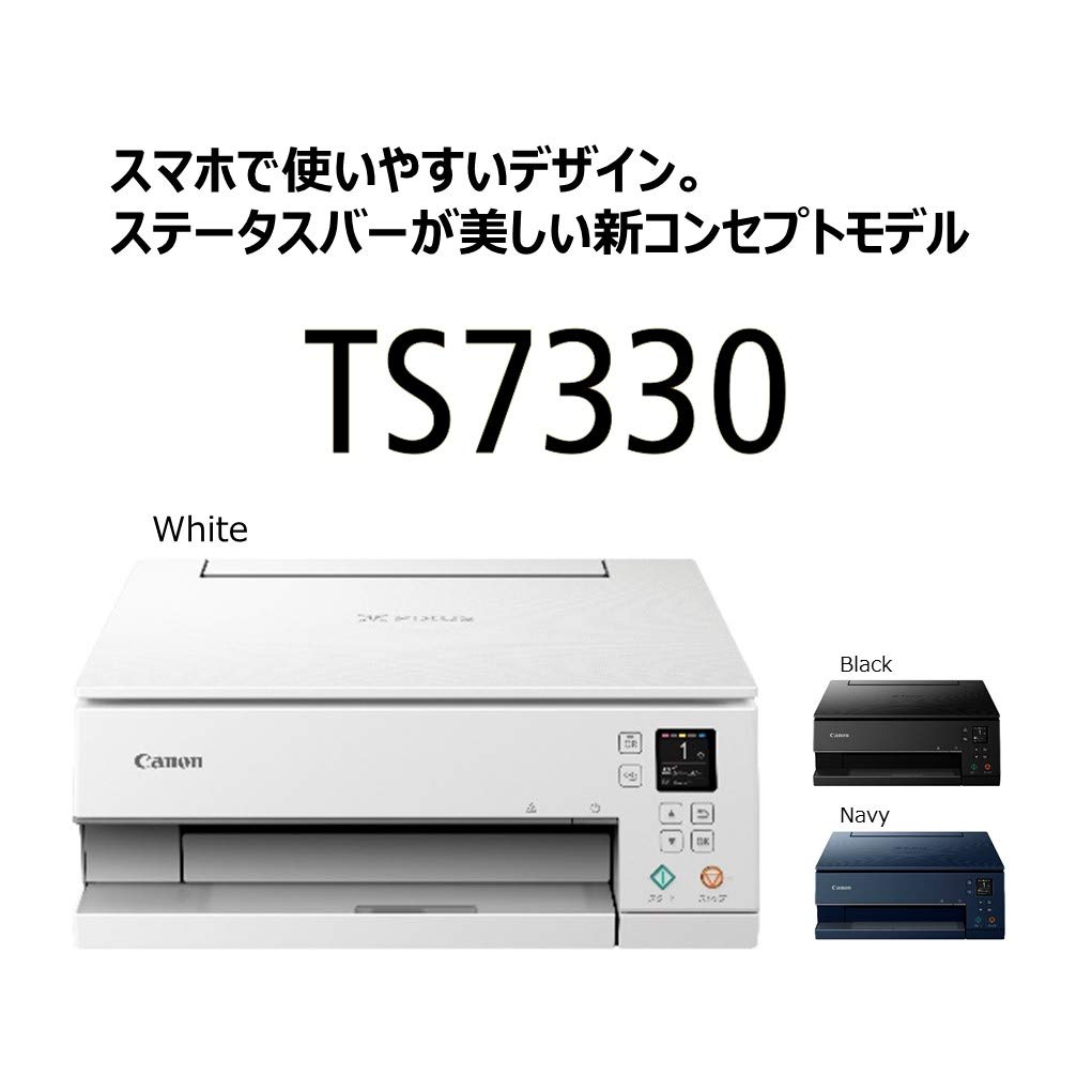 [중고] 캐논 PIXUS TS7330 화이트 A4 잉크젯 복합기 프린터 본체 이미지 2