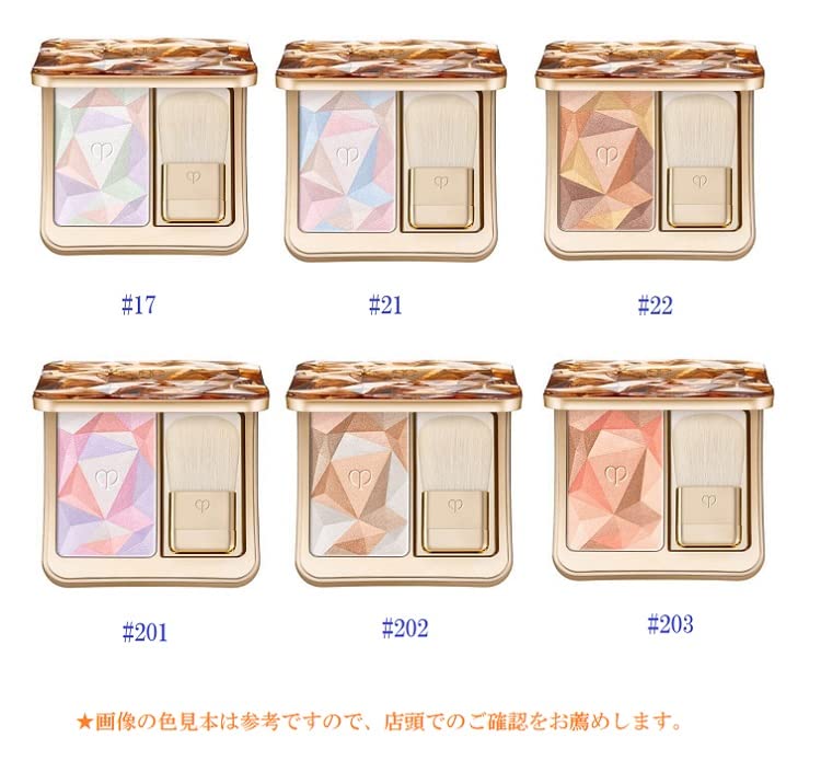 끌레드뽀보떼 루 레오스루데클라 하이라이터 22호 이미지 2