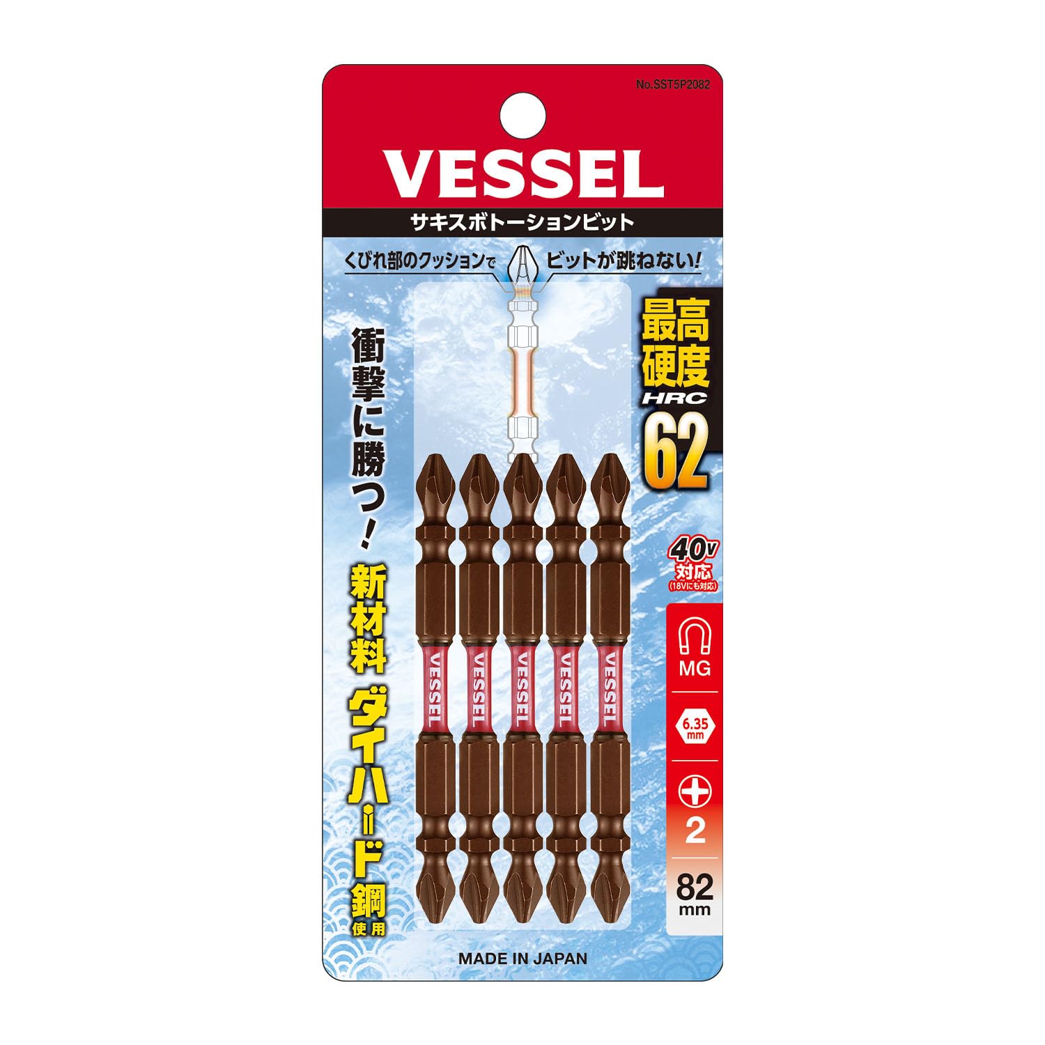 베셀 사키스보 토션 비트 SST5P2082 +2 82mm 5개입 이미지 3