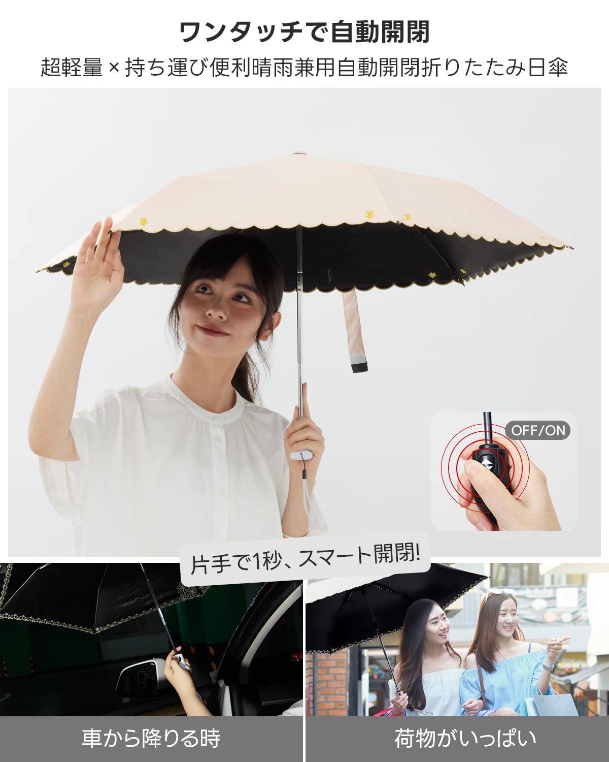 콘치와 HS001 자동 양우산 50cm 자외선차단 자수-H 이미지 5