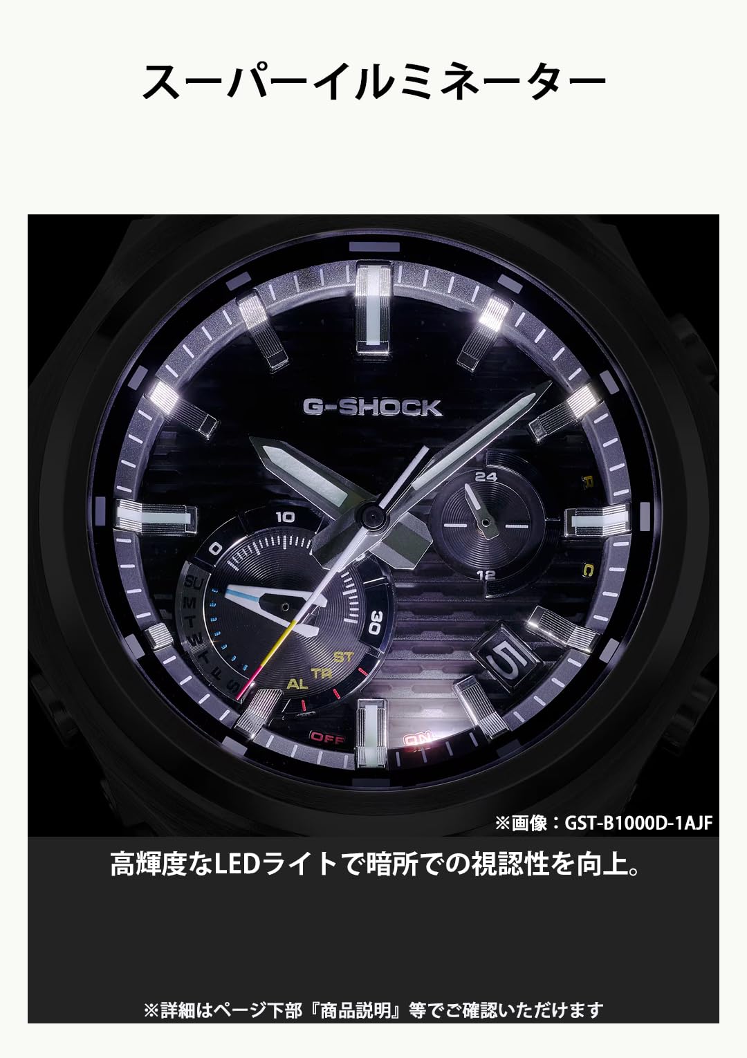 카시오 지샥 G-STEEL 블랙 메탈 블랙 블랙 블루투스 터프솔라 GST-B1000 이미지 8