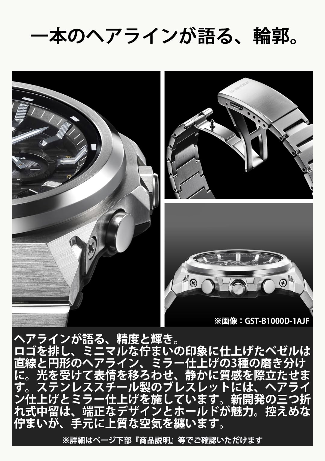카시오 지샥 G-STEEL 블랙 메탈 블랙 블랙 블루투스 터프솔라 GST-B1000 이미지 5