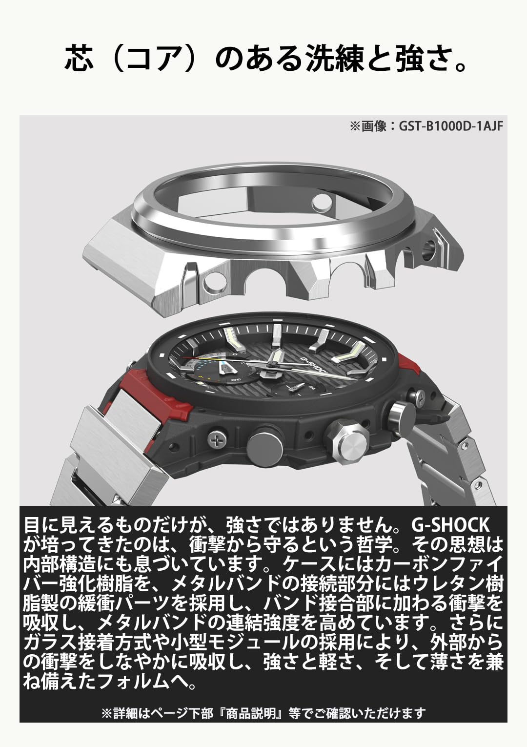 카시오 지샥 G-STEEL 블랙 메탈 블랙 블랙 블루투스 터프솔라 GST-B1000 이미지 6
