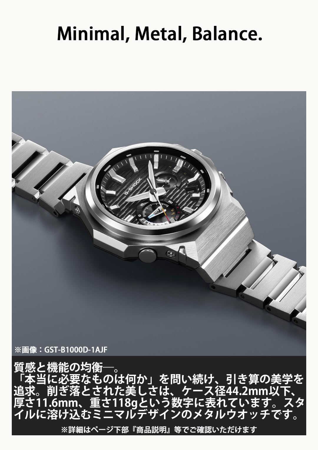 카시오 지샥 G-STEEL 블랙 메탈 블랙 블랙 블루투스 터프솔라 GST-B1000 이미지 4