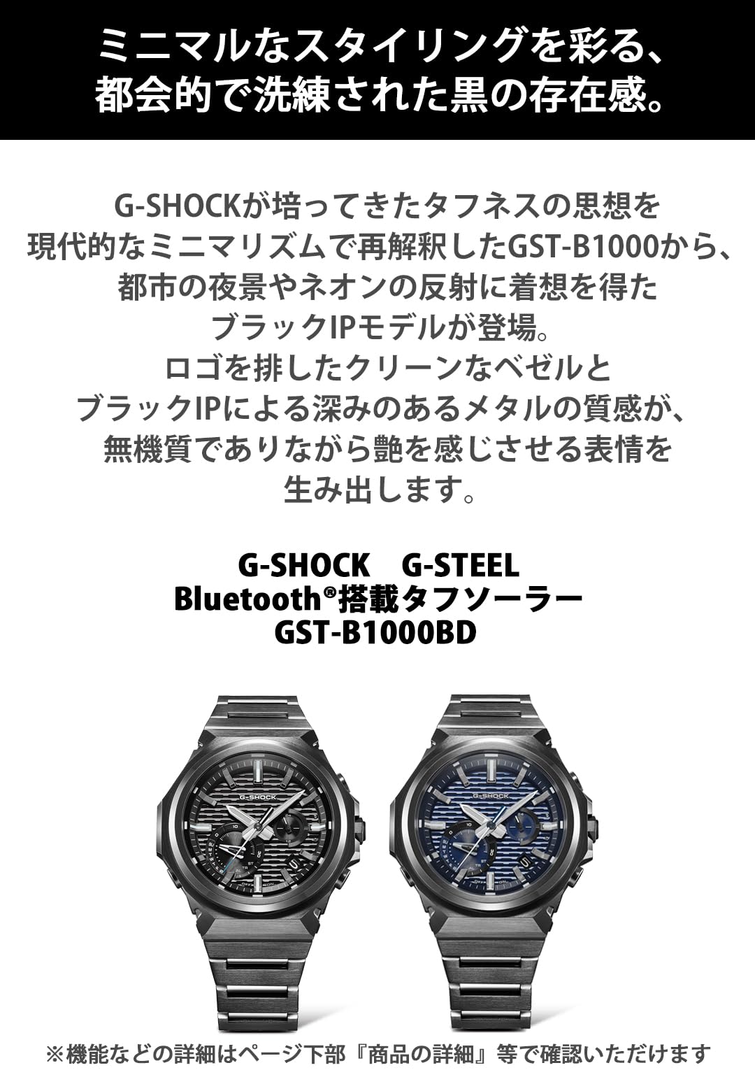 카시오 지샥 G-STEEL 블랙 메탈 블랙 블랙 블루투스 터프솔라 GST-B1000 이미지 3