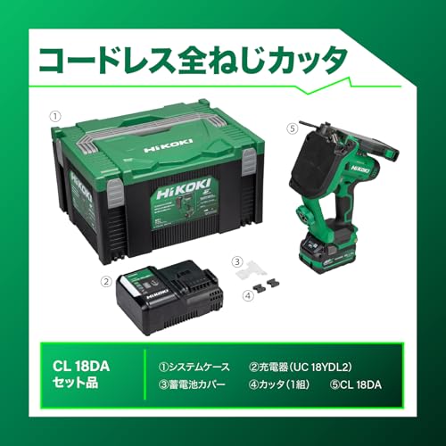 하이코키 CL18DA XPZ 18V 전산볼트 절단기 W1/2 W3/8 W5/16 배터리 이미지 2