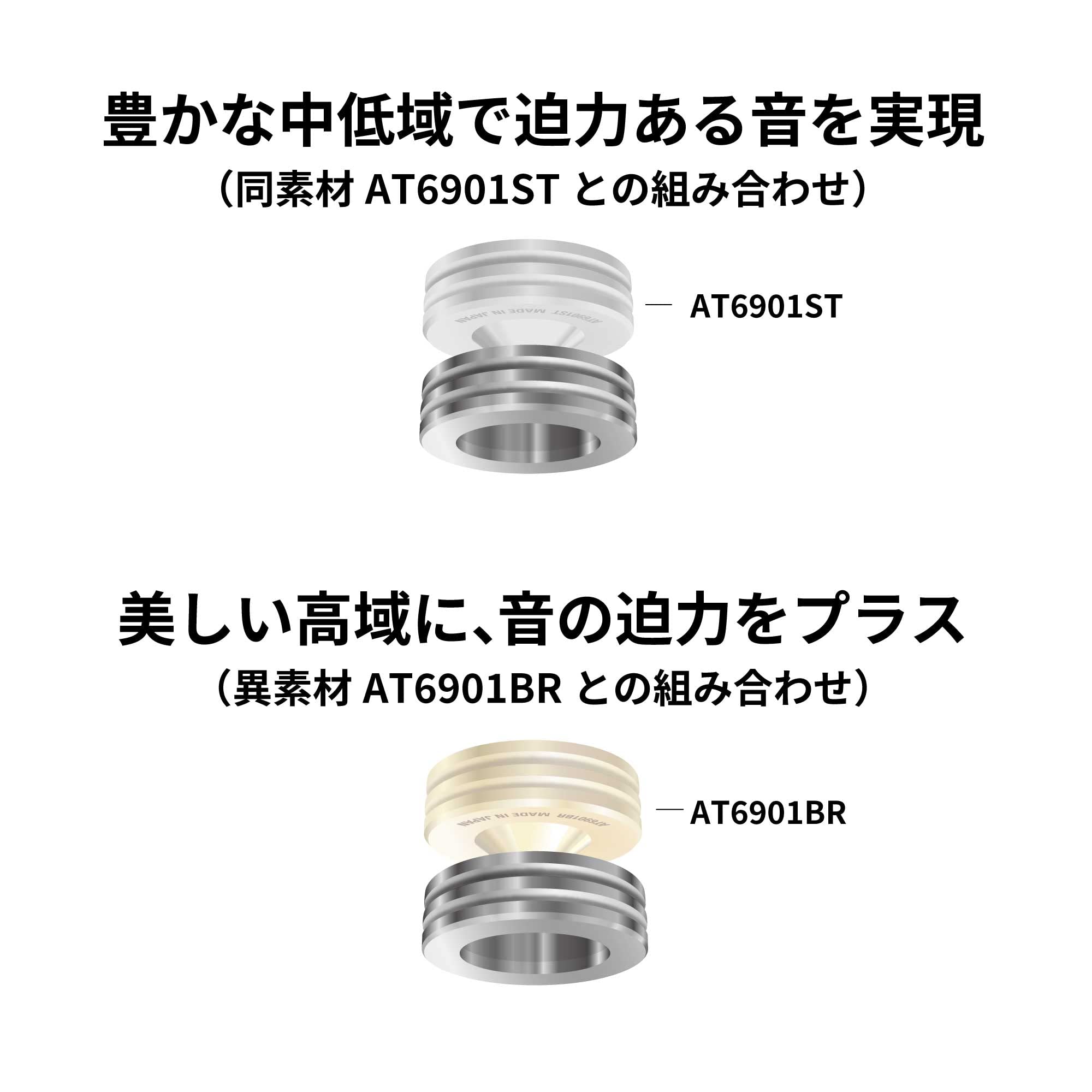 오디오테크니카 AT6902ST 스테인리스 스파이크 베이스 이미지 4