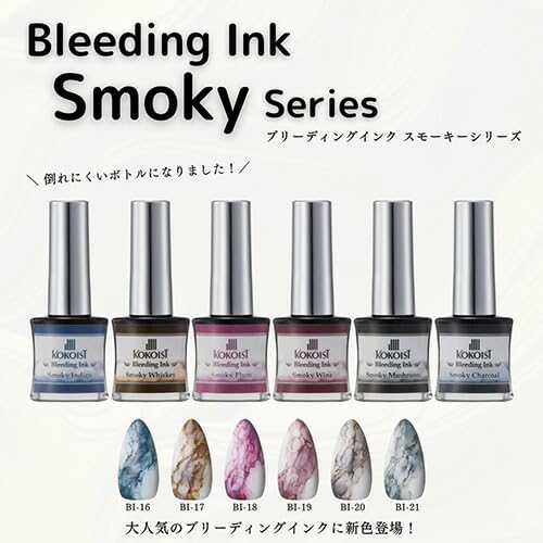 코코이스트 스모키 블리딩 잉크 5ml 스모키 플럼 이미지 2
