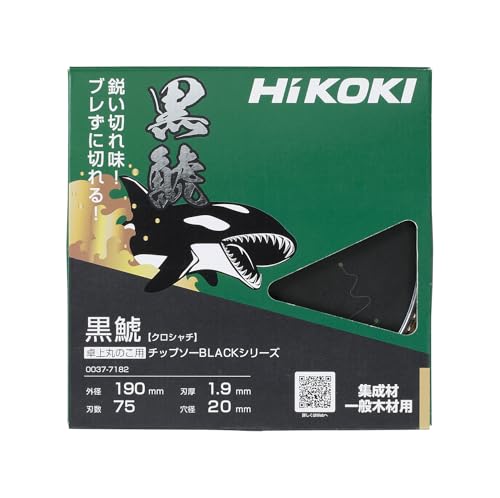 하이코키 쿠로샤치 0037-7182 190mm 75P 슬라이드 원형톱용 팁쏘 이미지 2