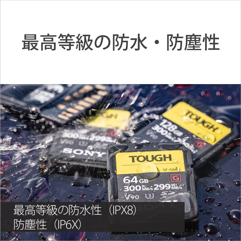 소니 SF-G128T 128GB SDXC 메모리 카드 UHS-II 이미지 5