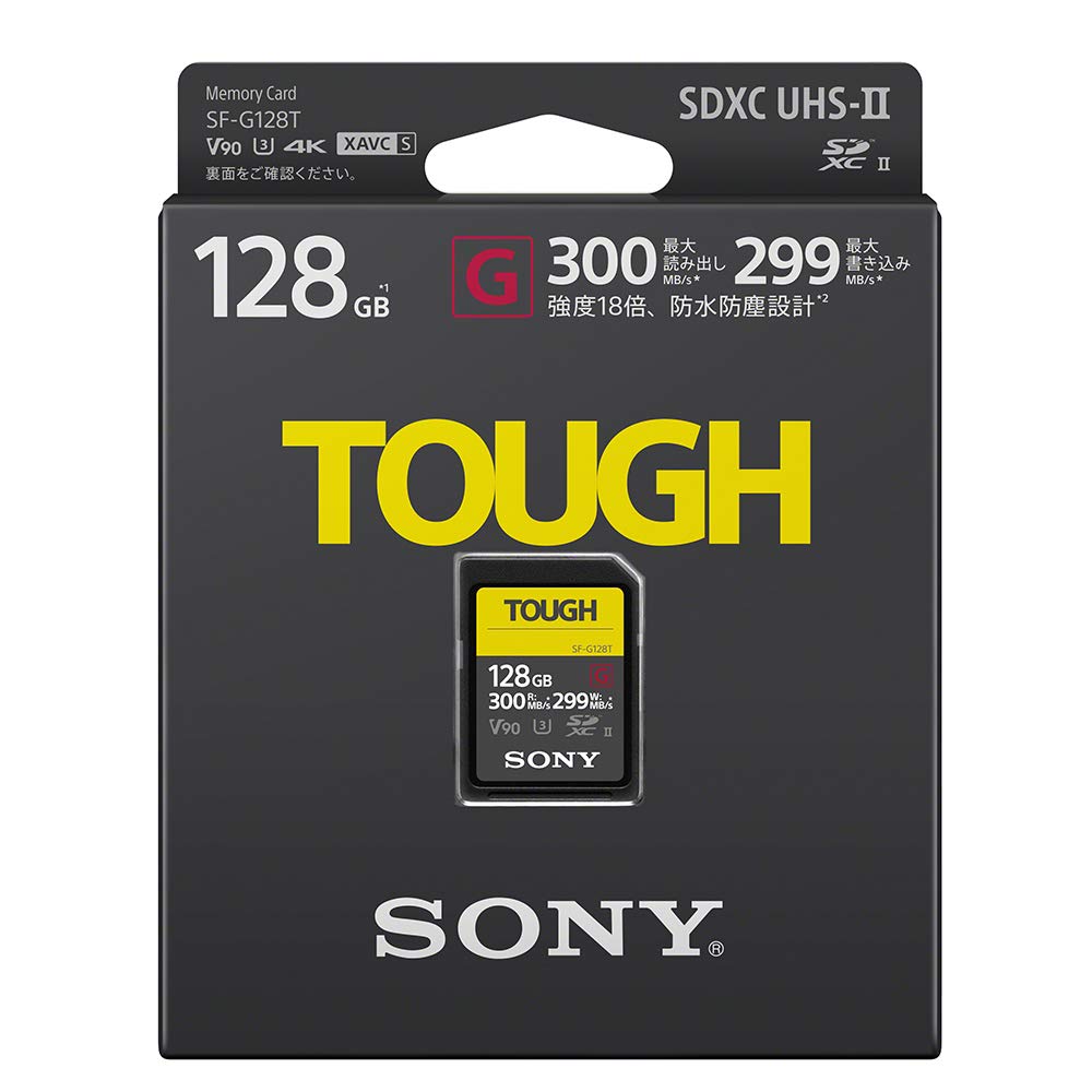 소니 SF-G128T 128GB SDXC 메모리 카드 UHS-II 이미지 2