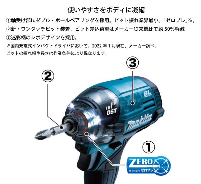 마키타 블랙 TD002GRDXB 40Vmax 2.5Ah 충전 임팩트 드라이버 세트 이미지 9