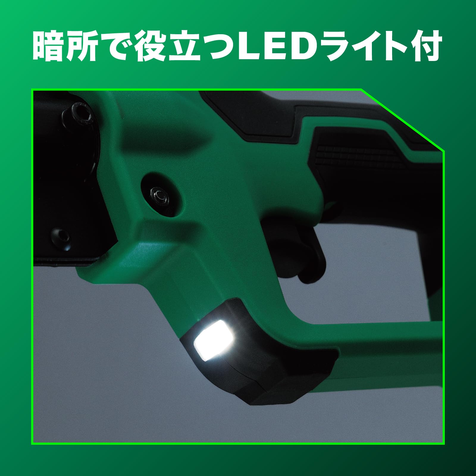 하이코키 CE18DYMA 18V M바 커터 CW-25 본체 이미지 5