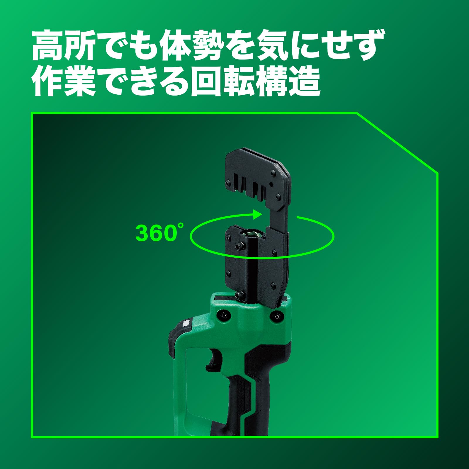 하이코키 CE18DYMA 18V M바 커터 CW-25 본체 이미지 7