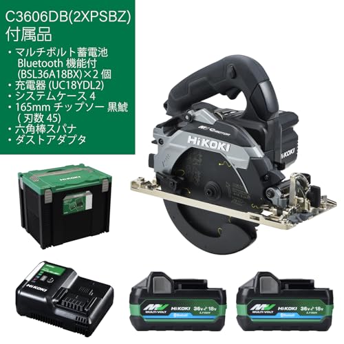 하이코키 스트롱블랙 C3606DB 165mm 충전원형톱 블루투스 배터리2개 세트 이미지 2