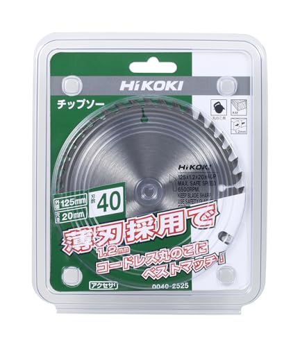 하이코키 목재용 원형톱날 0040-2525 125mm 40날 집진 원형톱용 이미지 2