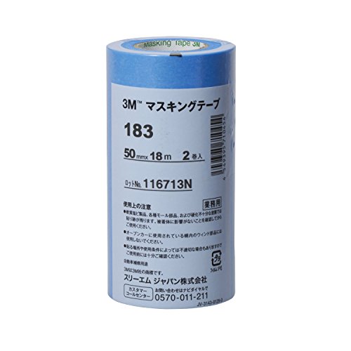 3M 183 차량용 마스킹 테이프 50mm 2롤 이미지 2