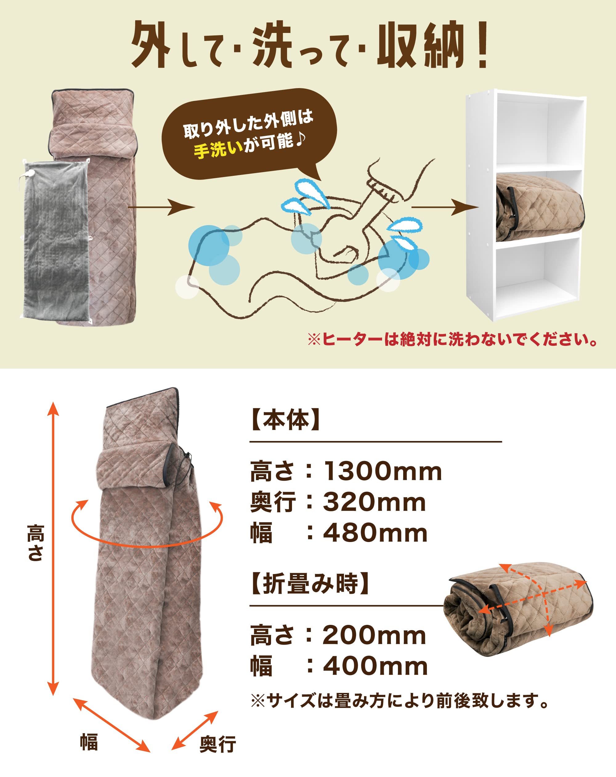 산코 코탄포 KTTK25CBW 1인용 입는 전기코타츠 워셔블 KRKTTKSBW 이미지 6