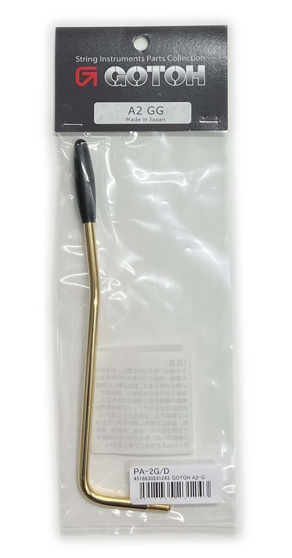고토 골드 A2-GG 트레몰로 암 5mm 밀리 규격 PA-2G/D φ5 나사식