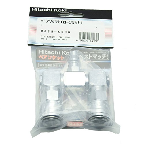 하이코키 페어 소켓 회전식 0088-5036