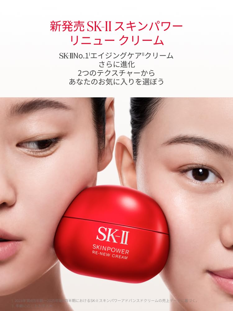 SK-II 스킨파워 리뉴 크림 80g 영양 탄력 이미지 3