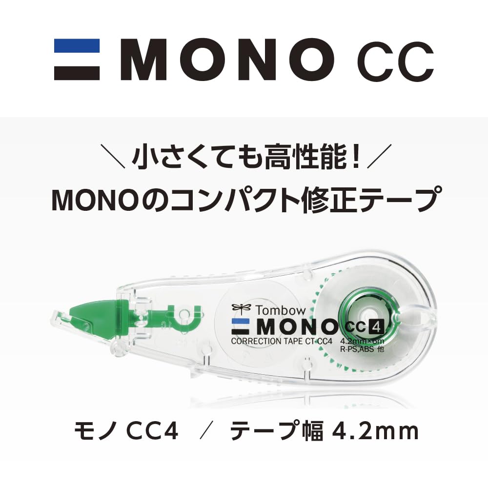 톰보 모노CC CT-CC4-10P 수정테이프 4.2mm 10개 이미지 2