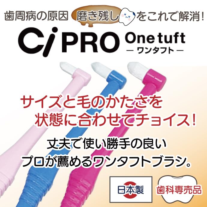 Ci메디컬 CiPRO 원터프트 칫솔 라지헤드 M 보통 10개입 이미지 3
