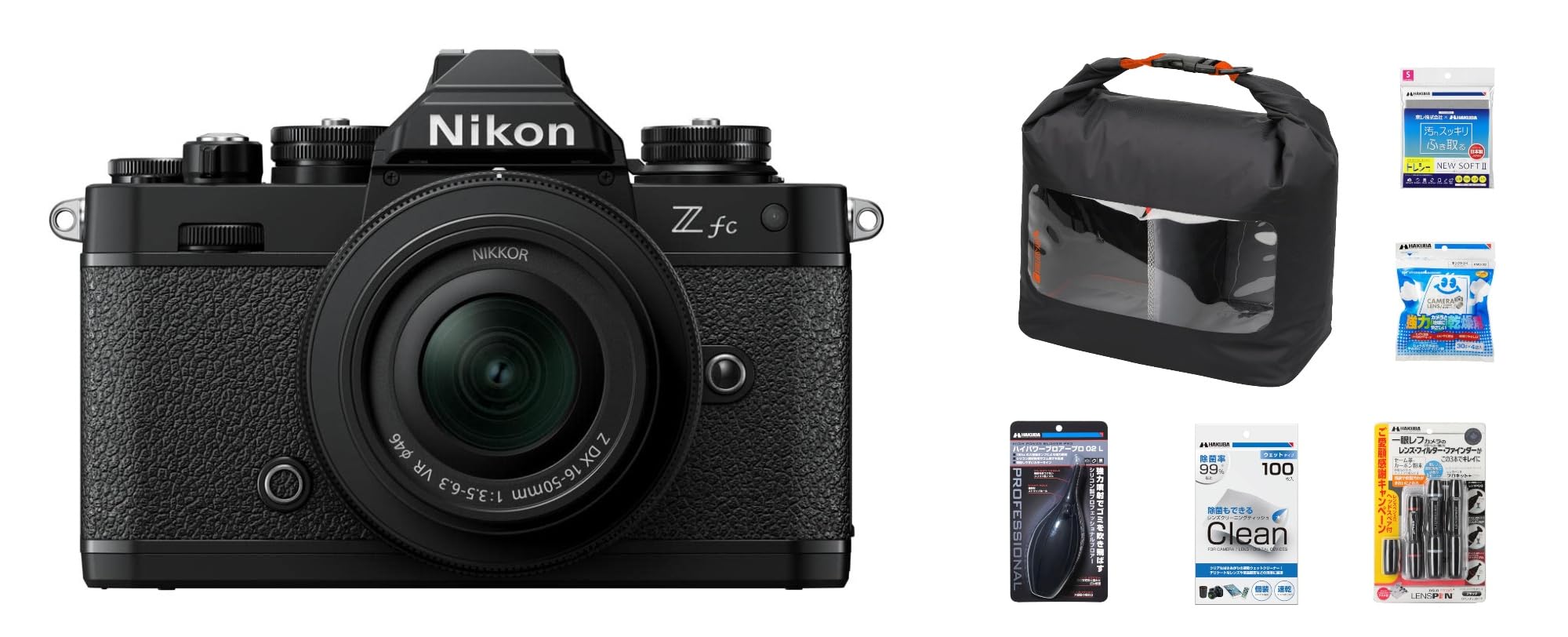 니콘 Z fc 블랙 16-50mm VR 렌즈킷 미러리스 카메라 카메라 클리닝 키트