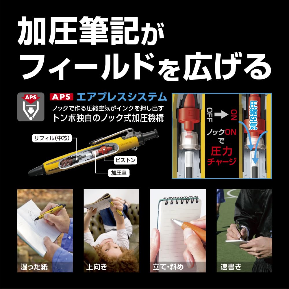 톰보 에어프레스 카키 BC-APN62 0.7mm 가압식 유성볼펜 2본 이미지 3