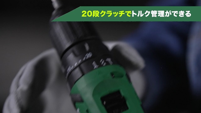 하이코키 DV12DA 10.8V 충전식 진동 드라이버 드릴 2.0Ah 배터리 2개 세트 이미지 2