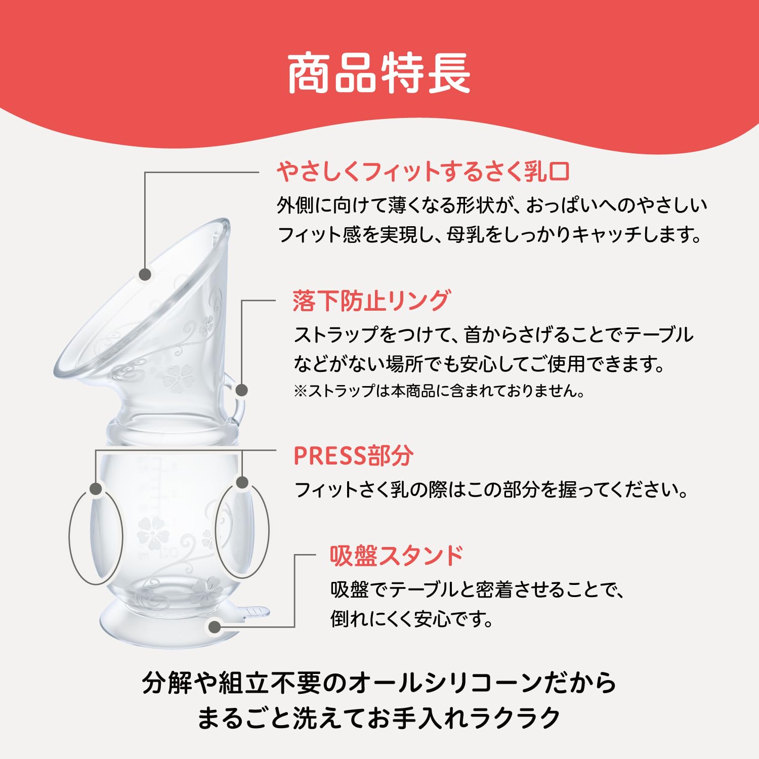 피죤 모유실감 수동 유축기 110ml 단품 이미지 7