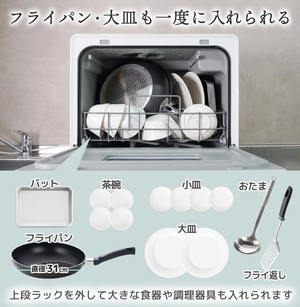 산코 THANKO 라쿠아 패밀리 와이드 TKDWWDHWH 식기세척기 와이드 단품 이미지 4