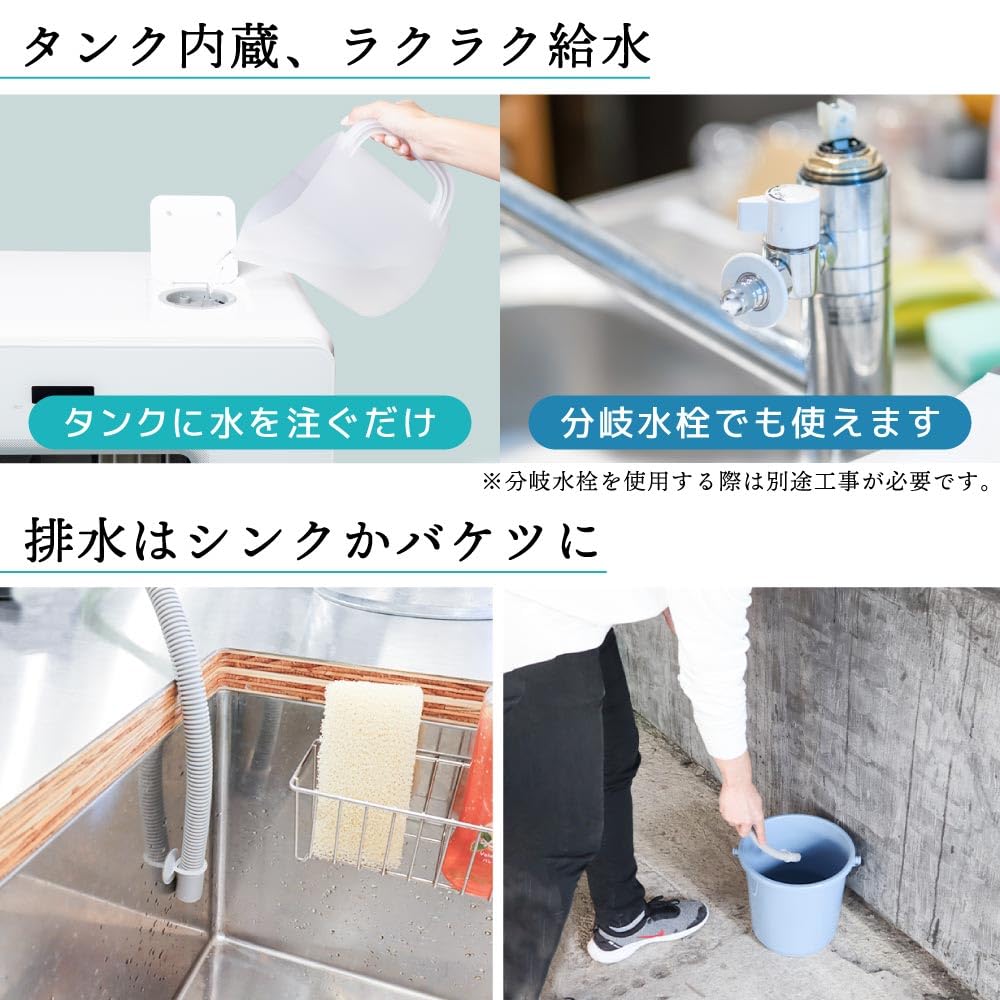 산코 THANKO 라쿠아 패밀리 와이드 TKDWWDHWH 식기세척기 와이드 단품 이미지 6