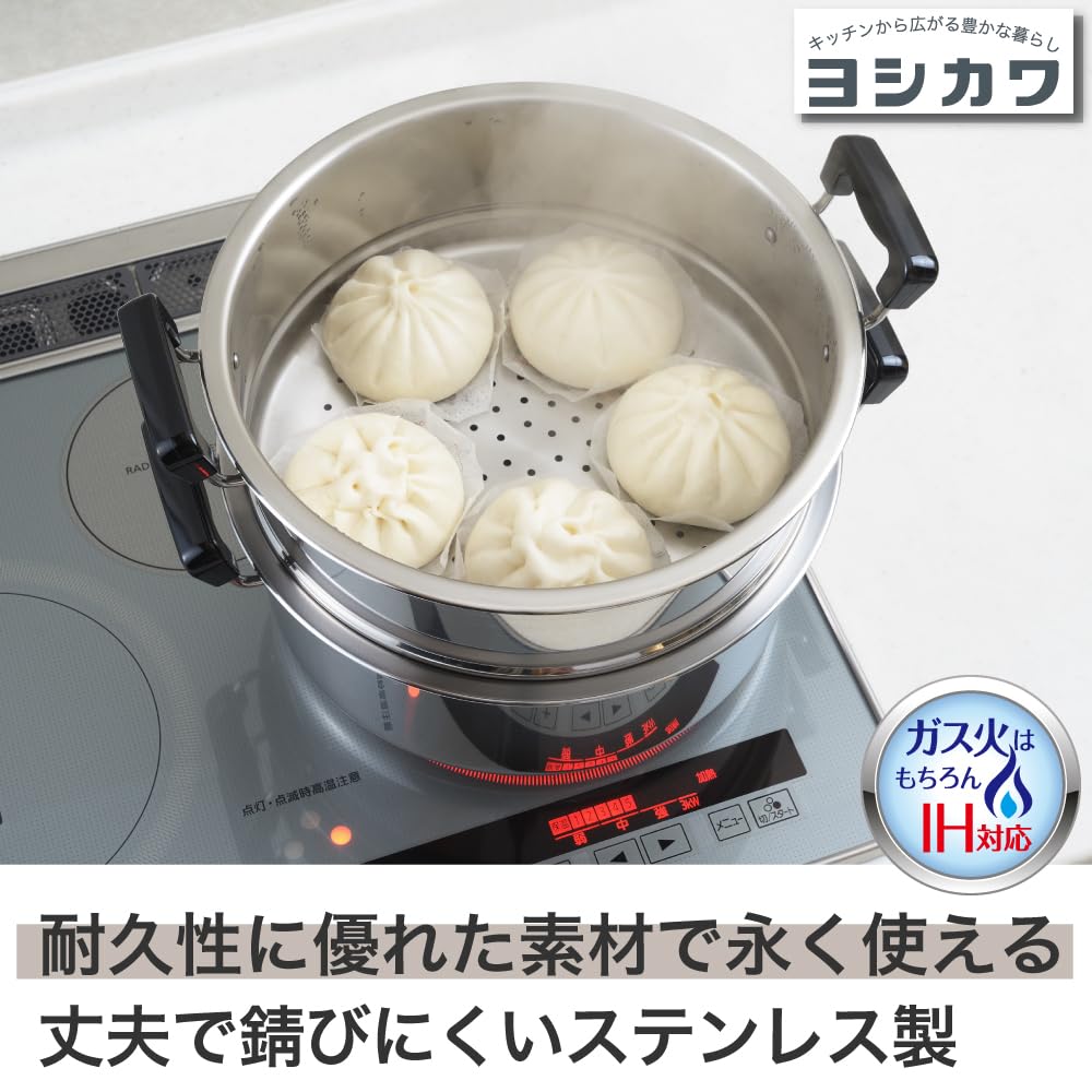 요시카와 만사이 SH9867 2단 찜기 7.8 L 지름 28 cm 이미지 6