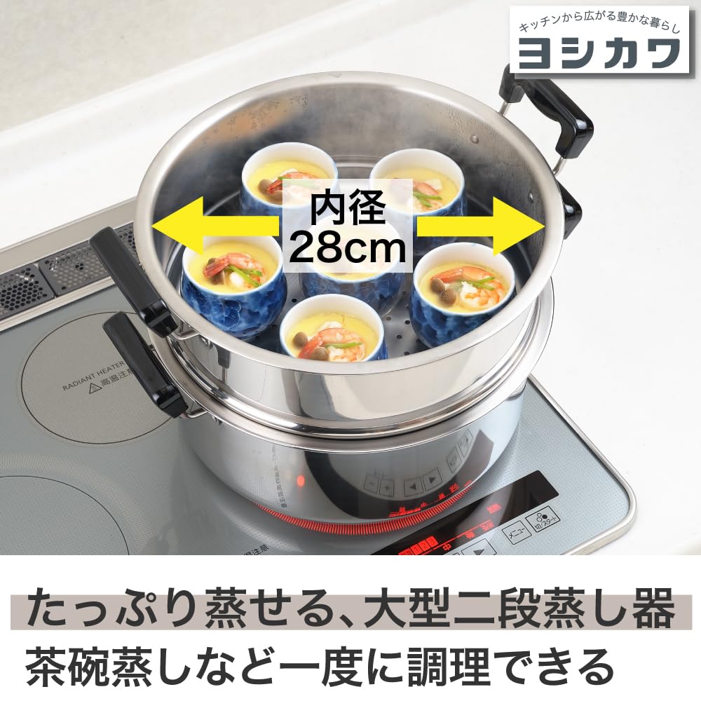 요시카와 만사이 SH9867 2단 찜기 7.8 L 지름 28 cm 이미지 2