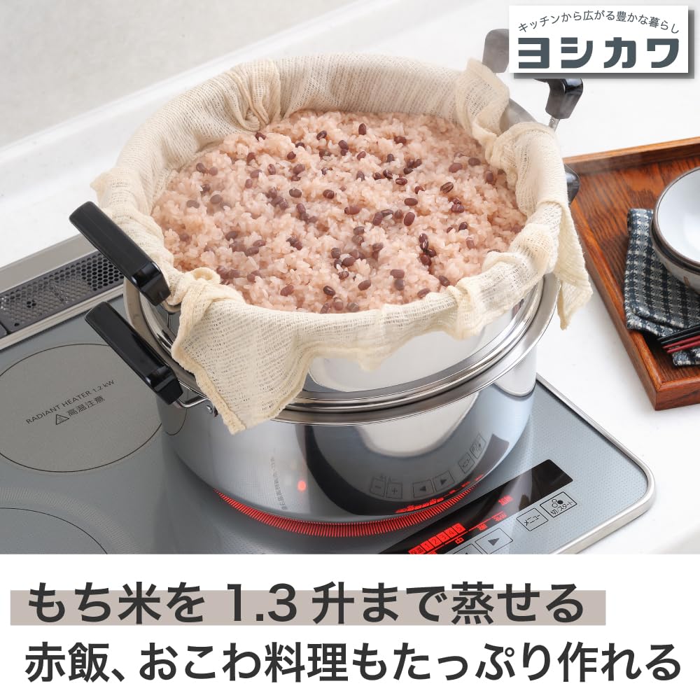 요시카와 만사이 SH9867 2단 찜기 7.8 L 지름 28 cm 이미지 3