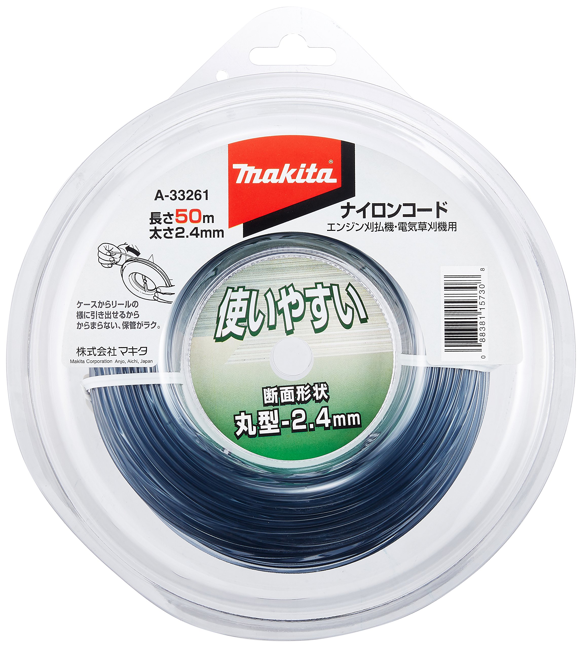 마키타 예비 나일론 코드 A-33261 2.4mm 50m