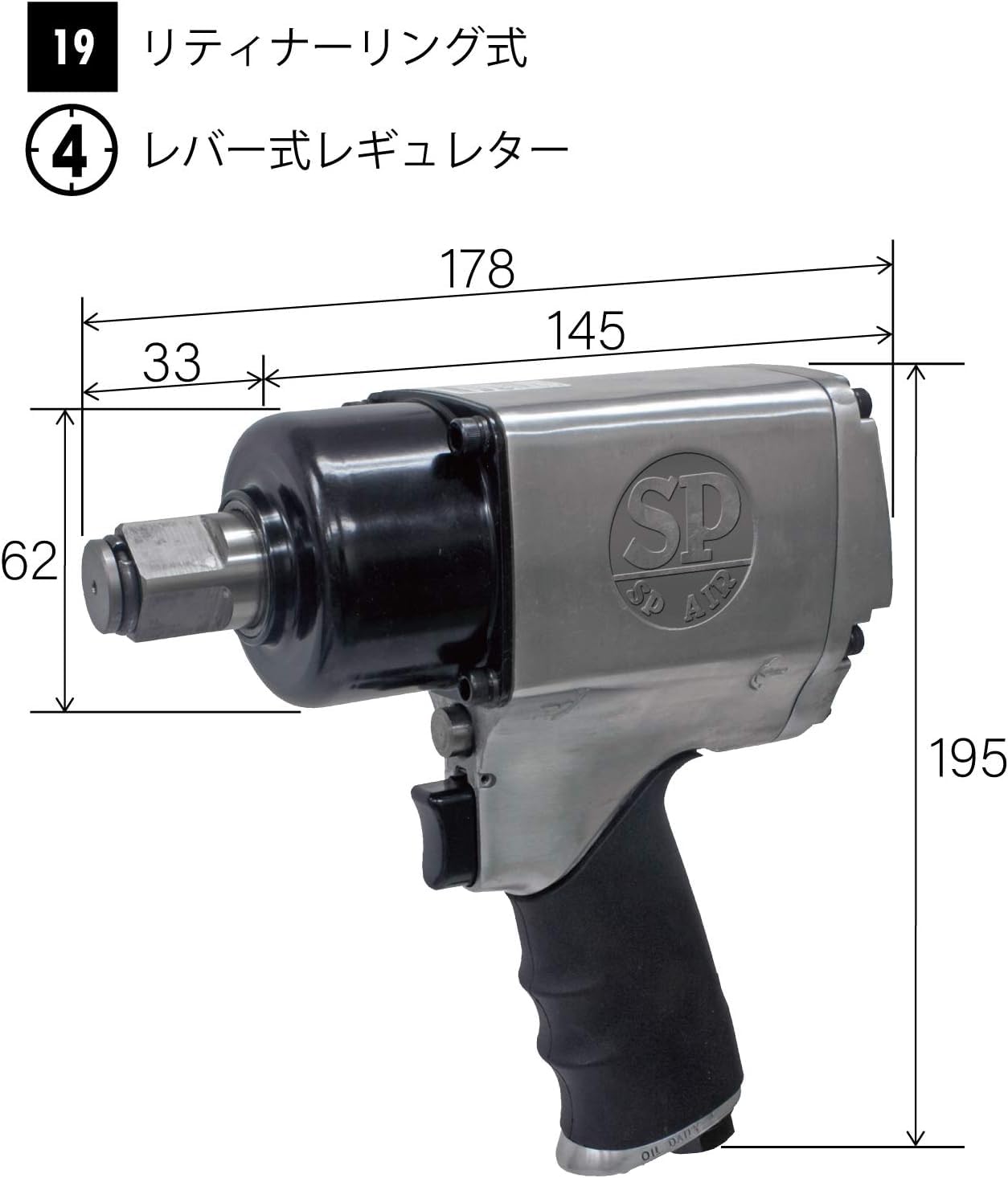 베셀 SP-1150EX 19mm 에어 임팩트 렌치 570Nm 이미지 2