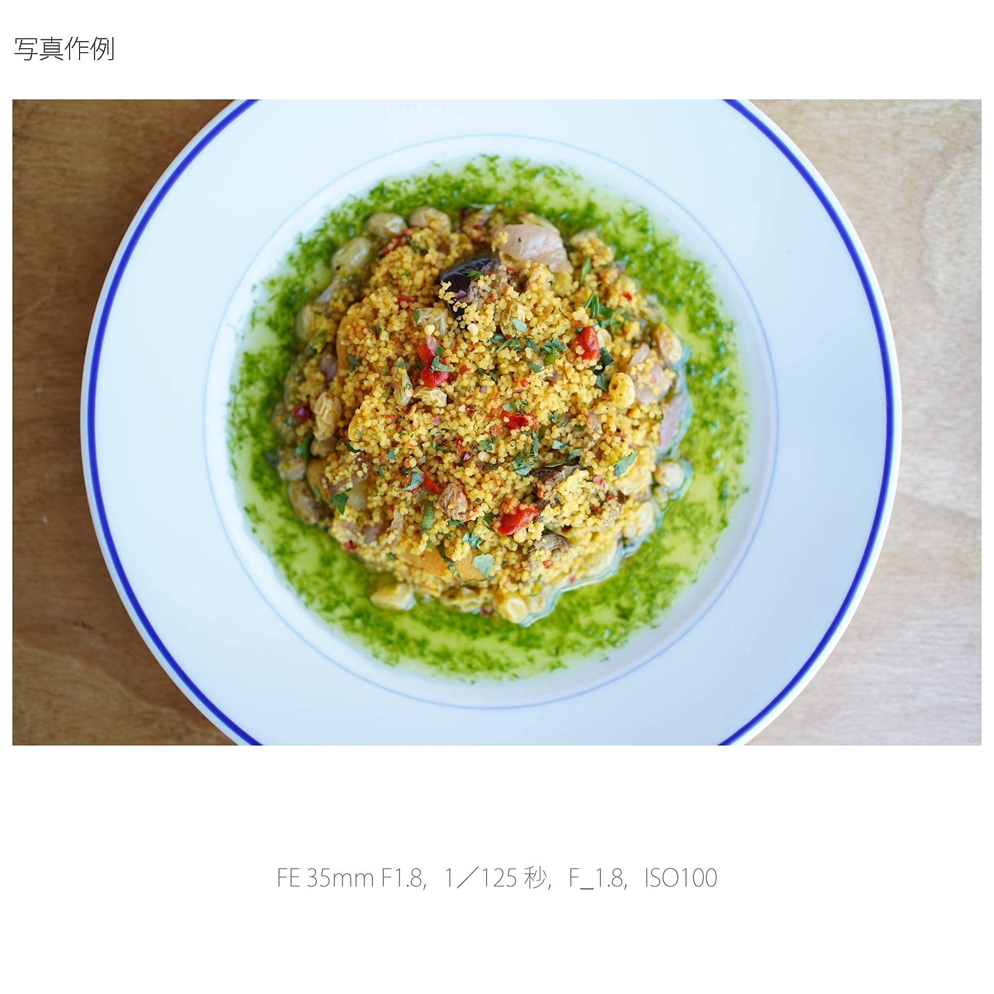 소니 알파 7 III 미러리스 카메라 SEL35F18F 단렌즈킷 이미지 24
