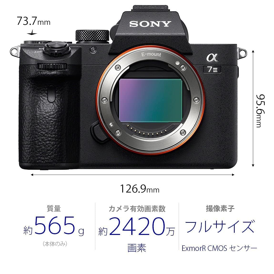 소니 알파 7 III 미러리스 카메라 SEL35F18F 단렌즈킷 이미지 4