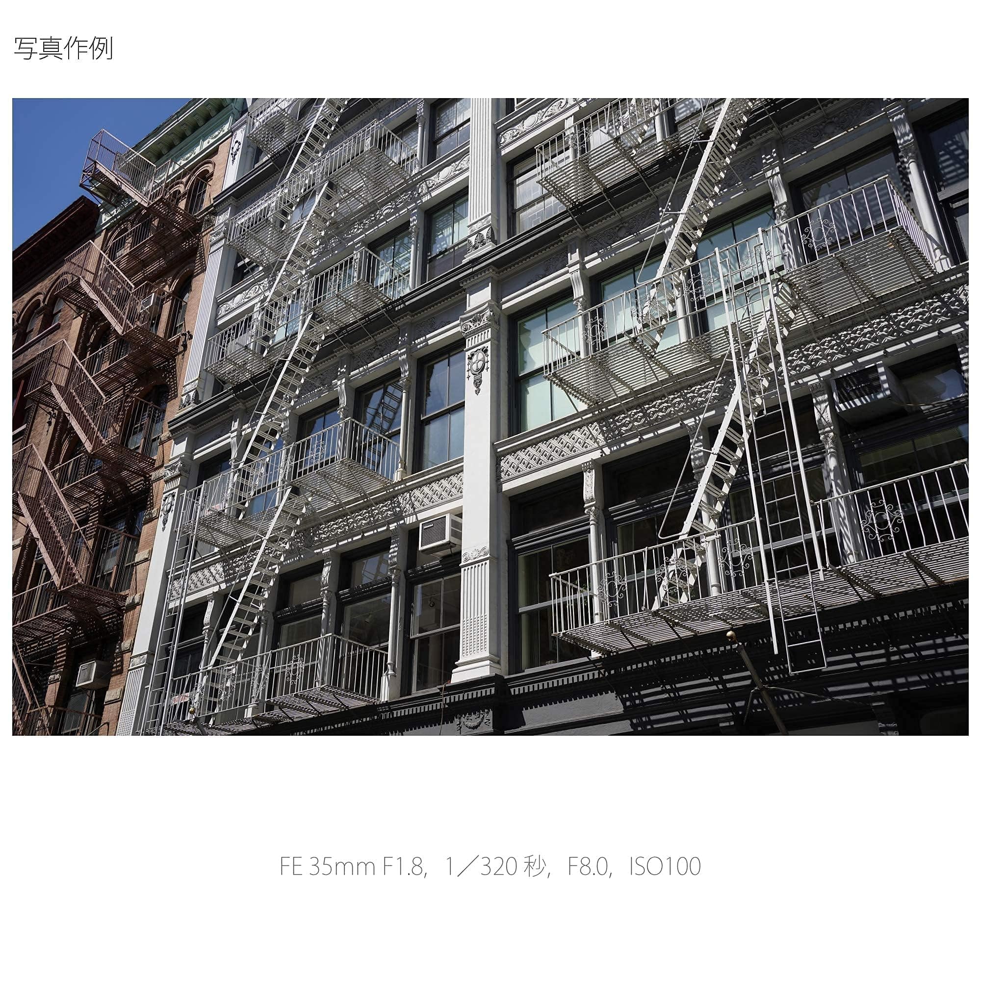 소니 알파 7 III 미러리스 카메라 SEL35F18F 단렌즈킷 이미지 25