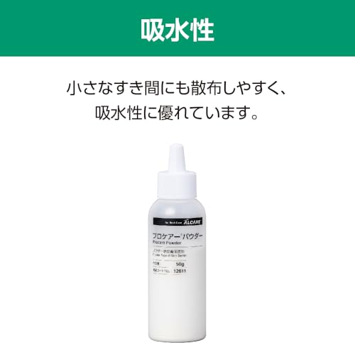 알케어 프로케어 12611 파우더 50g 장루 피부 보호제 이미지 3