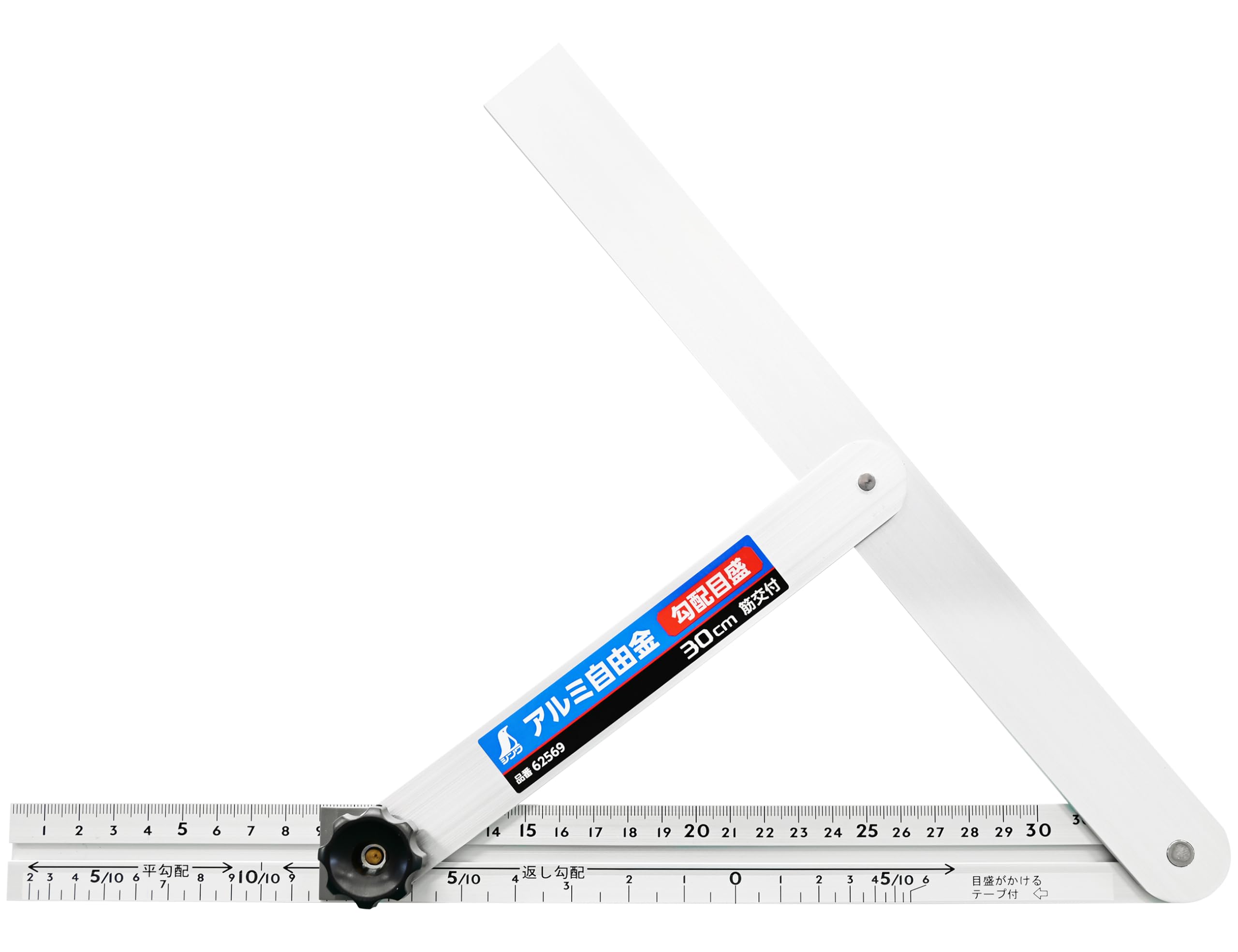 신와 알루미늄 자유각도기 62569 300mm 눈금형
