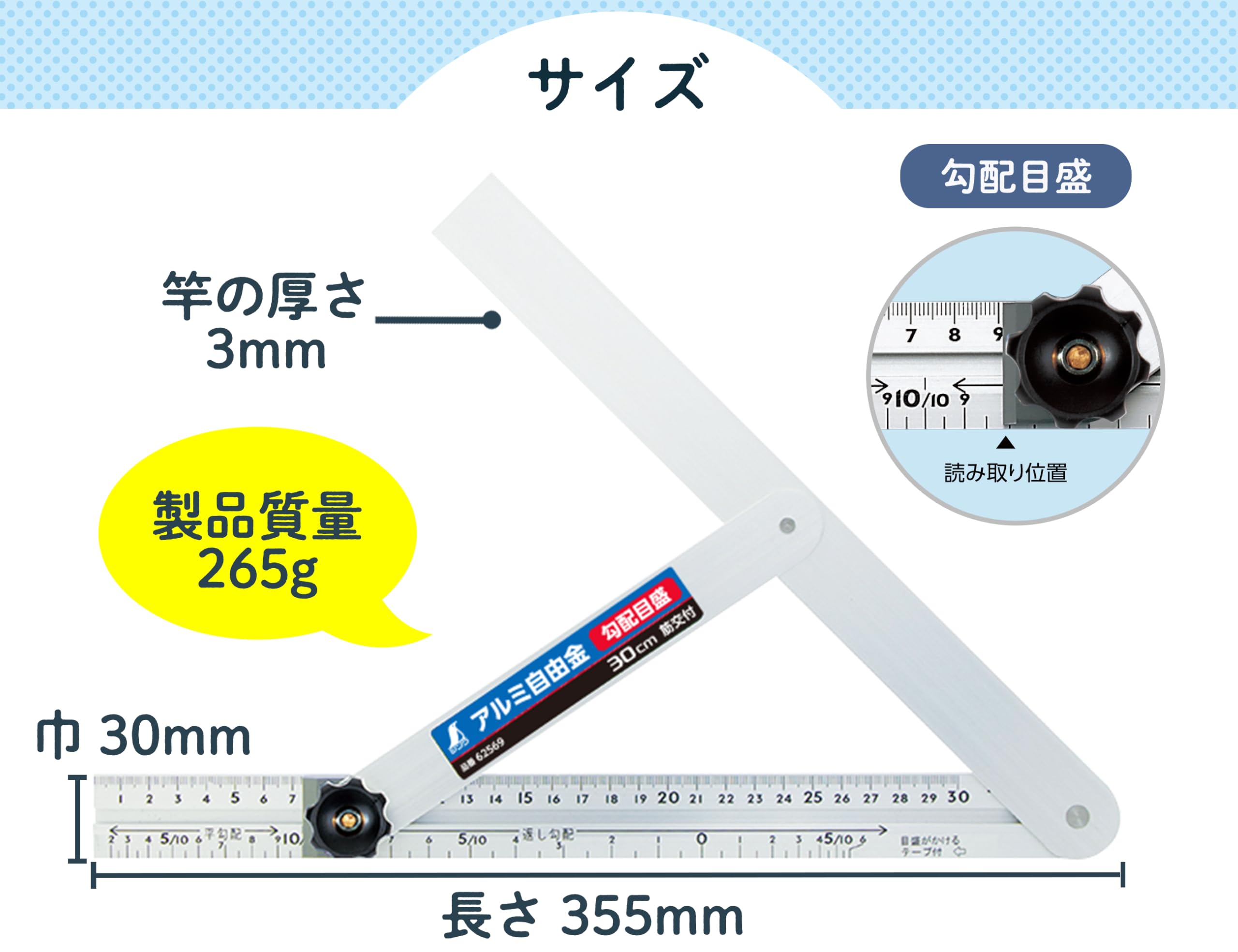 신와 알루미늄 자유각도기 62569 300mm 눈금형 이미지 3