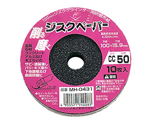 나니와 로브스터 디스크 페이퍼 100mm 50번 MH-0431 10매입